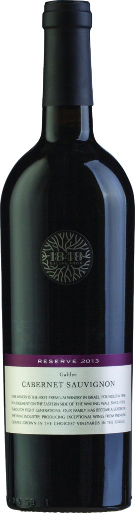 1848 Reserve Cabernet Sauvignon 1 5l Kedem Europe Kedem Europe